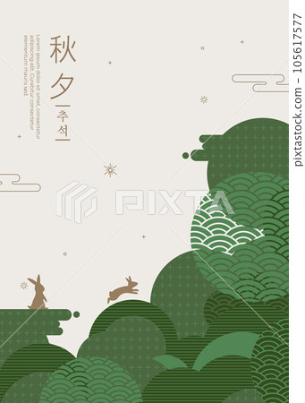 korean tradition chuseok and holidays 105617577