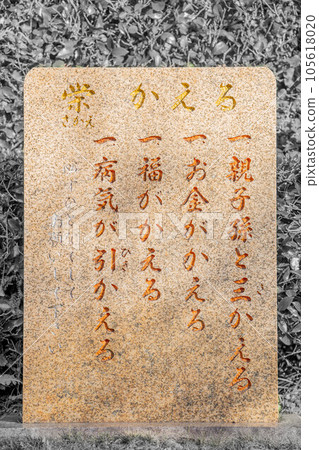 青寺 105618020