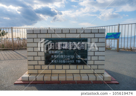 Sadaki Cape Lighthouse 105619474