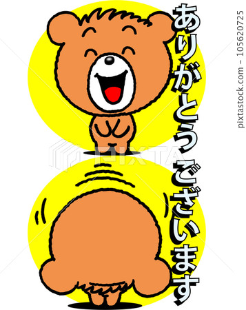 thank you bear thank you bear 105620725