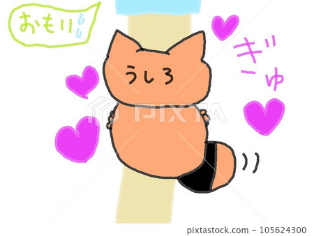 大眼貓臂 大眼貓臂 105624300