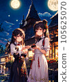 two girls 105625070