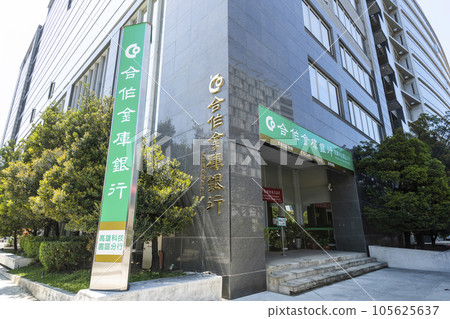 The exterior of the Taiwan Cooperative Bank branch building in Kaohsiung Software Technology Park, Taiwan. 105625637
