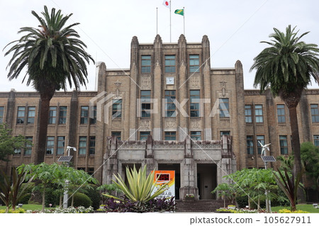 Retro Miyazaki Prefectural Office 105627911