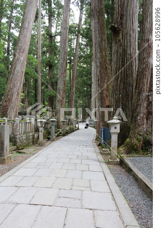 Koyasan Okyon-in Koyasan Okyon-in 105628996
