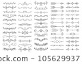 Set of vector filigree flourishes for design 105629937