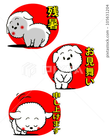 Cute dog's late-summer greeting card Cute dog's late-summer greeting card 105631204