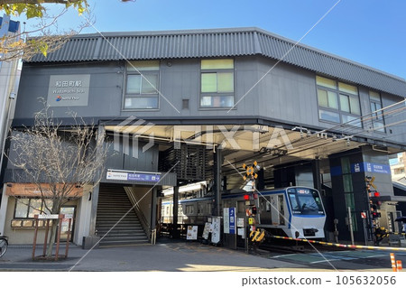 相鐵線和田町站 105632056