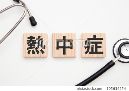 heatstroke    105634254