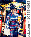 A woman in a kimono walking in the night town 105634863