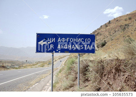 Afghanistan billboard in Tajikistan. Afghanistan billboard in Tajikistan. 105635573