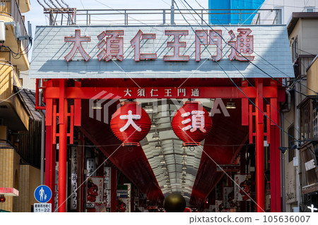 大須二王門商店街 105636007