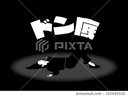 一個抑鬱並跌倒的女人的例子。不幸康復了。一個人在黑暗的房間裡仰面睡覺。 105640326