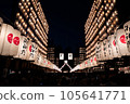 Shiga Taga Taisha Summer Festival Lantern Festival 105641771