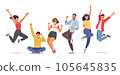 vector illustration of people dancing and dancing 105645835