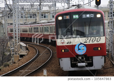 Type 2100 (Marine Park) on the Keikyu Kurihama Line 105647863