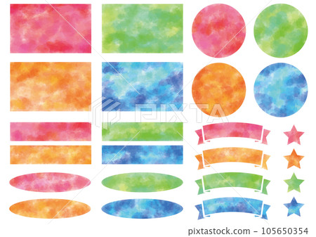 不均勻的深色水彩設計零件集 不均勻的深色水彩設計零件集 105650354