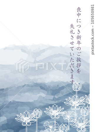 哀荷明信片日本圖案背景 哀荷明信片日本圖案背景 105650981
