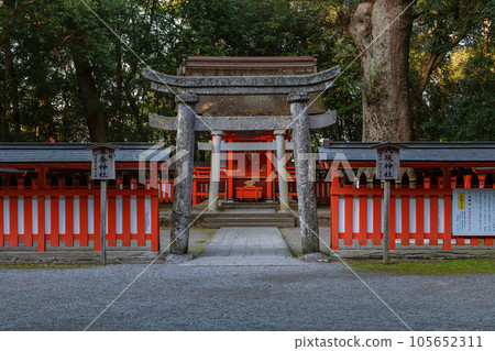 Oita Usa Shrine Yasaka shrine and sericulture shrine enshrined in Mirokuji temple ruins 105652311
