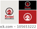 Bonsai Tree Logo Vector Silhouette For Medal Emblem Badge Symbol 105653222
