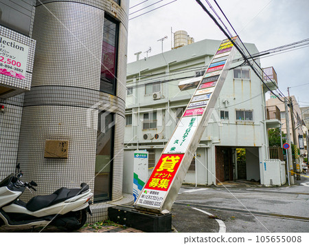 颱風刮傷 颱風刮傷 105655008
