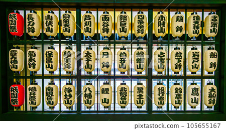 京都站祗園祭山畫燈籠 105655167