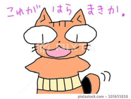 大眼睛貓原卷 105655838