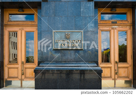 Entrance to office of President of Ukraine. Title on board Entrance to office of President of Ukraine. Title on board 105662202
