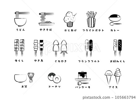 手寫風格節日食品圖標集 手寫風格節日食品圖標集 105663794