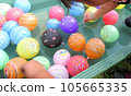 Yo-yo fishing 105665335