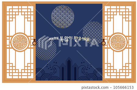 Korean traditional pattern design elements Korean traditional pattern design elements 105666153