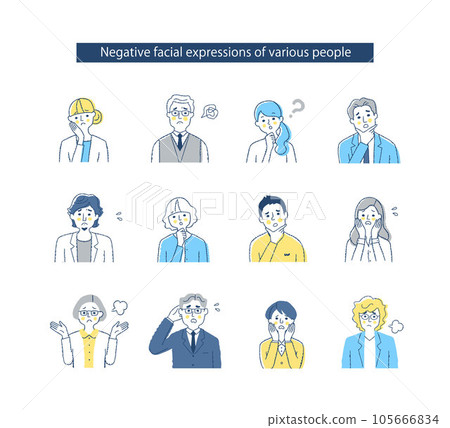 各種商務人士的表情混合2否定 105666834