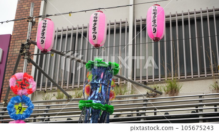 Tanabata summer festival lanterns and decorations 105675243