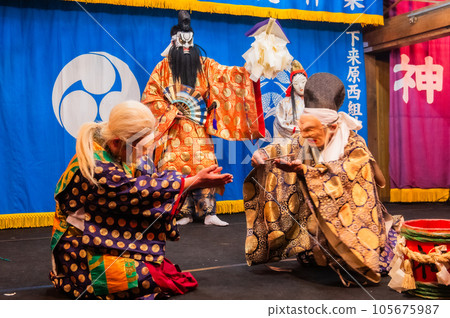 石見神樂大蛇 105675987