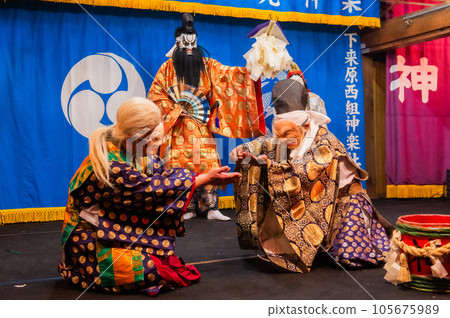 Iwami Kagura Orochi Iwami Kagura Orochi 105675989