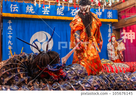 Iwami Kagura Orochi Iwami Kagura Orochi 105676145