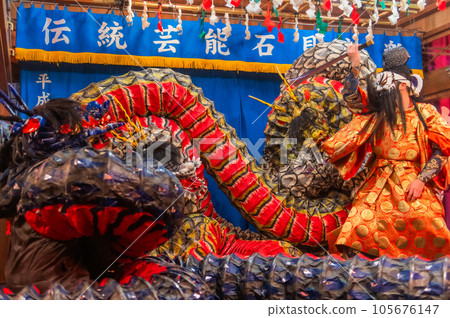 Iwami Kagura Orochi Iwami Kagura Orochi 105676147