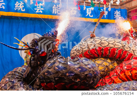 石見神樂大蛇 105676154