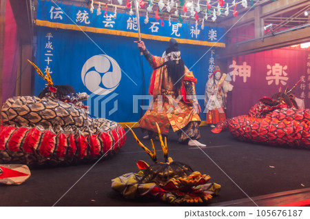 Iwami Kagura Orochi 105676187