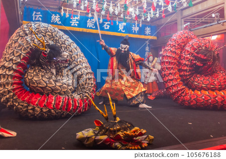 石見神樂大蛇 石見神樂大蛇 105676188