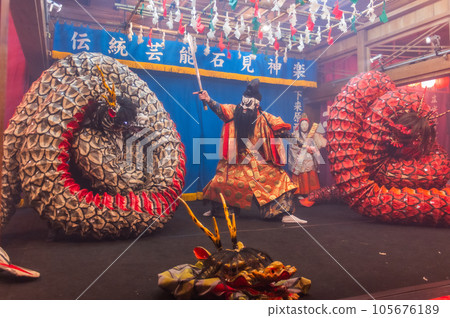 Iwami Kagura Orochi Iwami Kagura Orochi 105676189