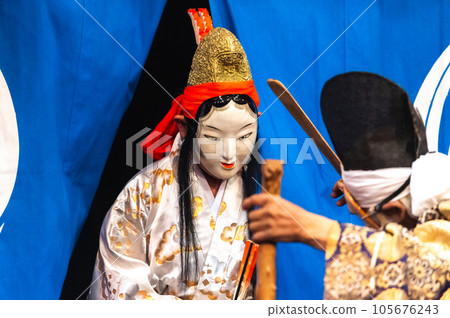 石見神樂大蛇 石見神樂大蛇 105676243