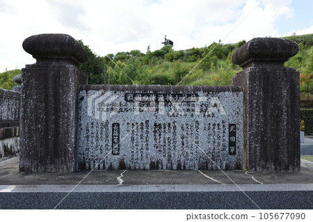 鳥居須右衛門之墓 新勝寺 曹洞禪宗 鳥居須右衛門之墓 新勝寺 曹洞禪宗 105677090