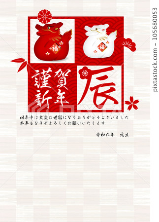 龍年賀卡人物背景 105680053