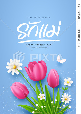 Happy mother's day tulip flowers and butterfly poster design 105680235