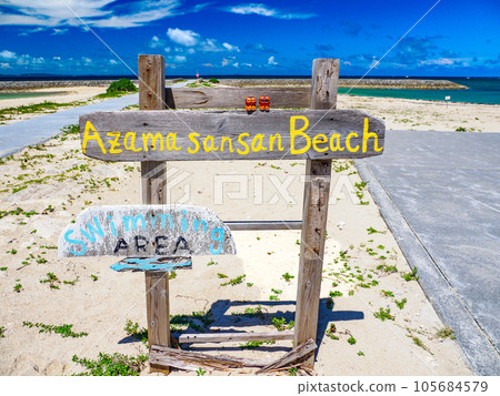 Azama sun beach 105684579