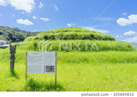 《福岡縣》鐮塚古墳 《福岡縣》鐮塚古墳 105684810