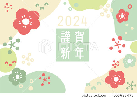 Retro modern Japanese style modern New Year's card template 105685473
