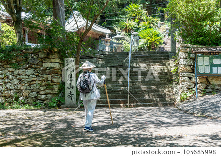 [No. 18 Fudasho] Onzanji Pilgrims [Shikoku 88 Temples] 105685998