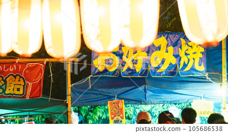 夏季節日形象 夏季節日形象 105686538